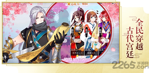 6kw风华三千游戏手机版的图册