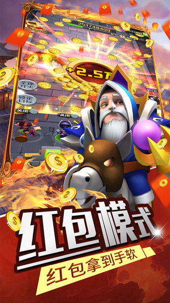 赤壁神兽联盟官方版的图册