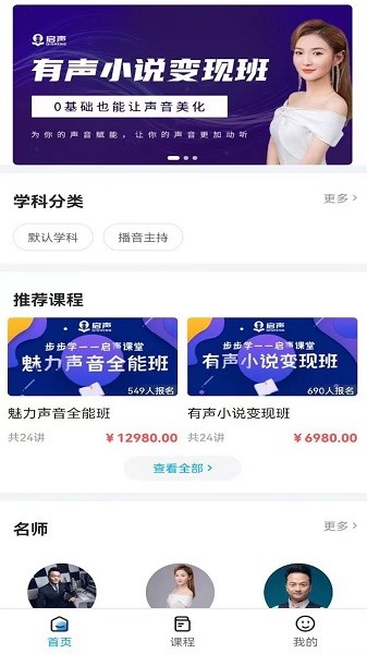 步步学课堂的图册