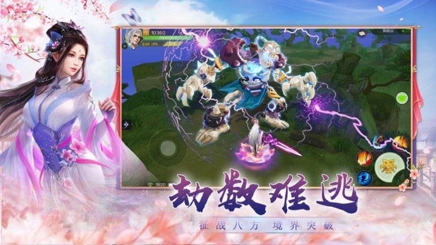 代号血饮的图册