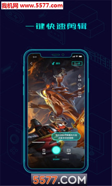 高能时刻短视频官方版的图册