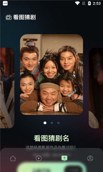 飞鹰剧场免费软件的图册