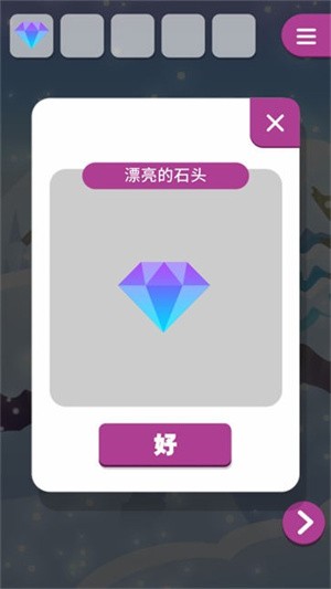 逃出动物雪岛的图册