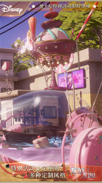 腾讯龙族幻想手游的图册