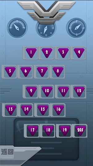 飞机闯关战的图册