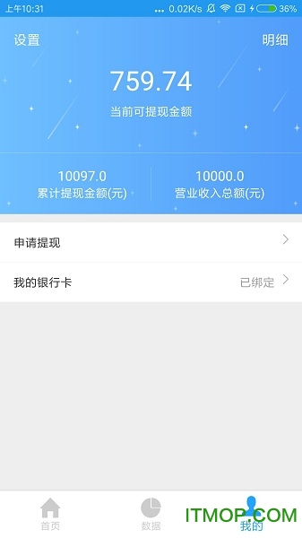 送车中国商家版的图册