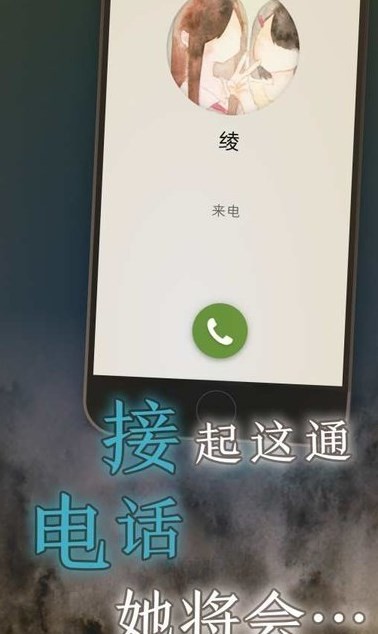 我的女友在被人追赶汉化版的图册