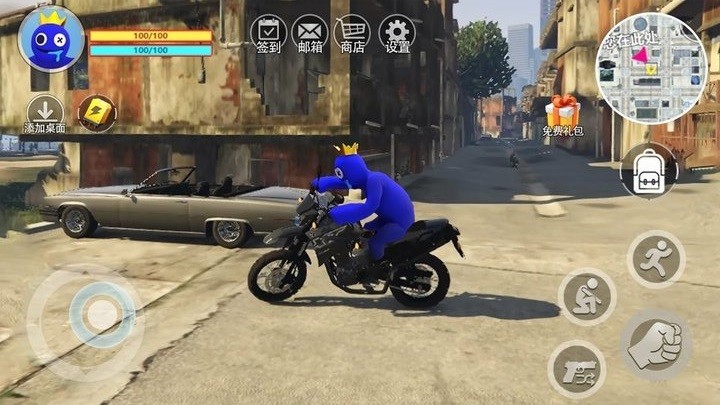 梦幻人类大冒险官方版的图册