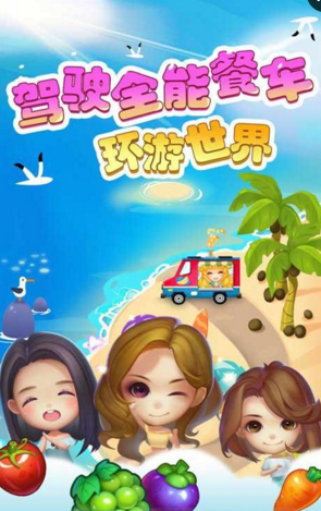 透鲜滴星期天内购修改版的图册