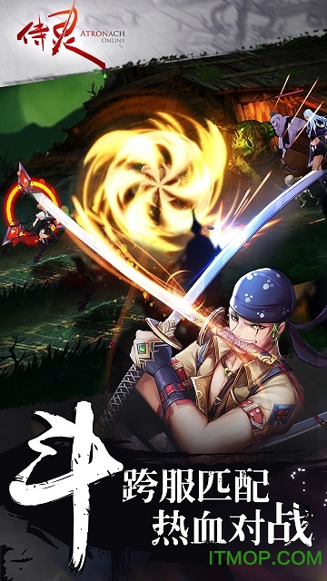 bilibili手游侍灵的图册