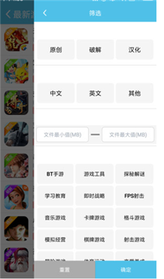 吾爱3ds模拟器免费下载的图册