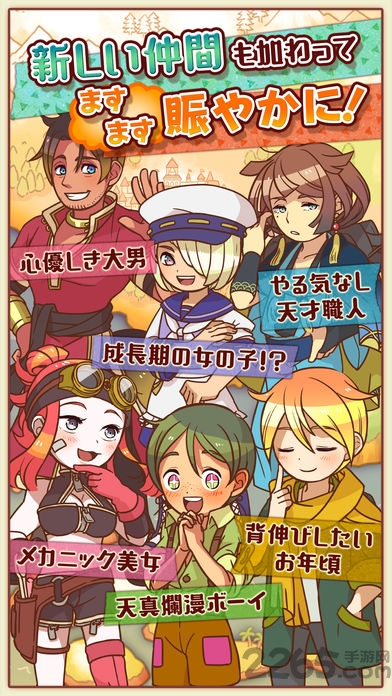 超级丰盛美食市场3破解版(マルシェ3)的图册