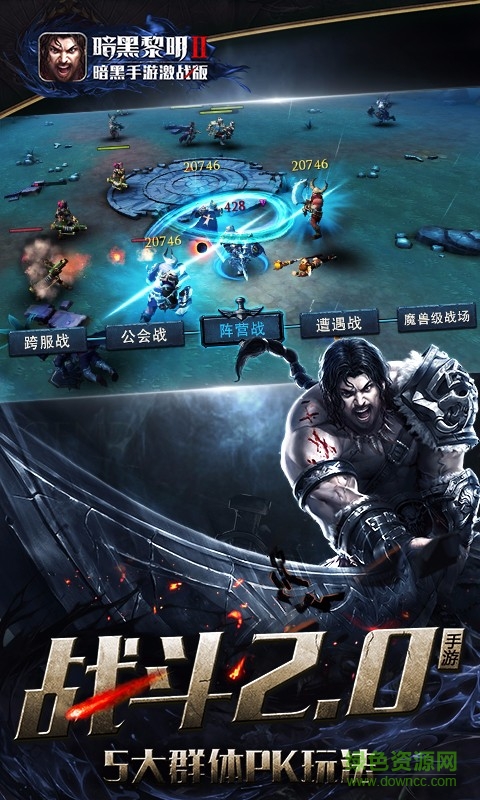 暗黑黎明2公益服的图册