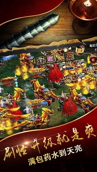 圣霸风云最新版的图册