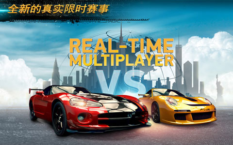 氮气街头赛车的图册