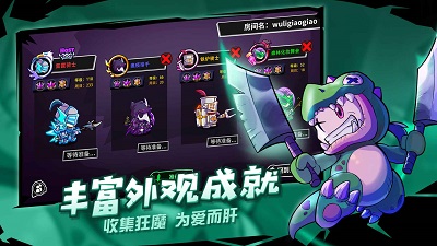 失落城堡官服的图册