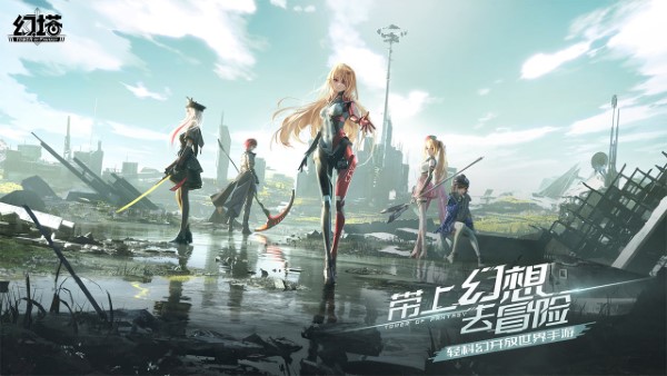 幻塔官服最新版的图册