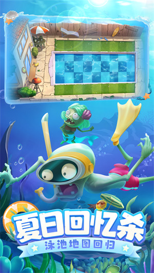 植物大战僵尸2童话世界最新版的图册