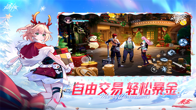 晶核vivo渠道服的图册