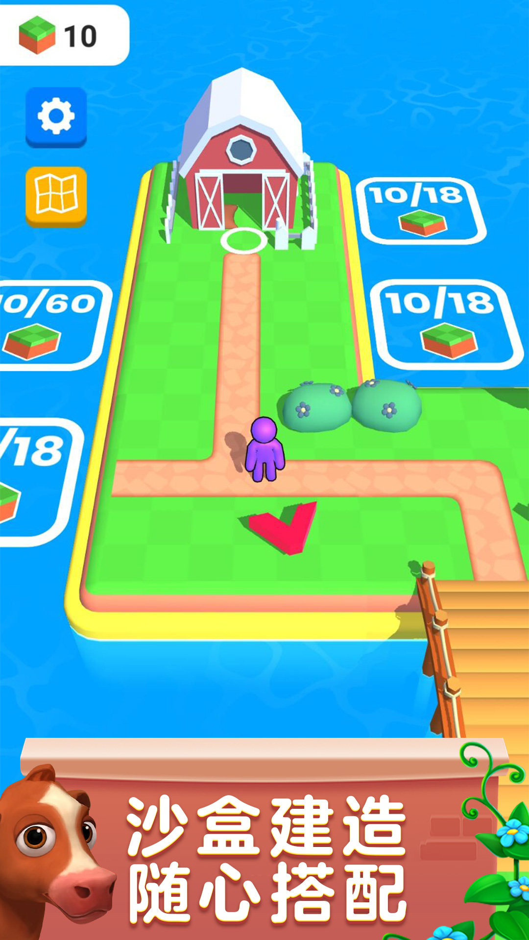 甜心农场游戏的图册