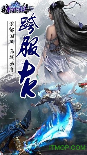 暗黑猎手360版的图册