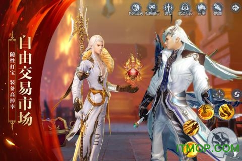 武动乾坤网易版游戏的图册