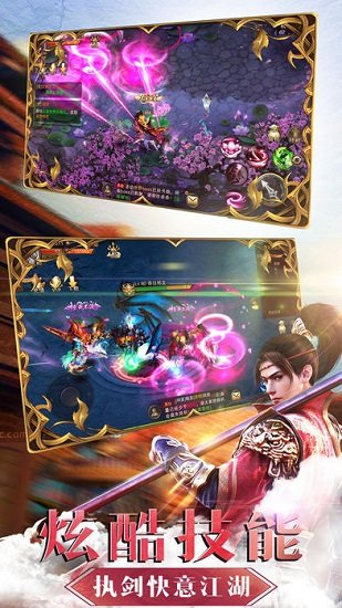 凡人问仙无限元宝破解版的图册