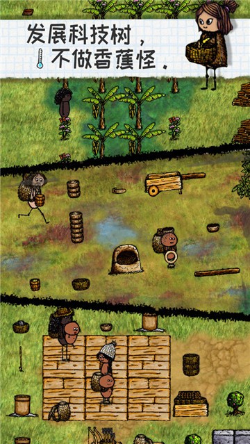 希望之村的图册