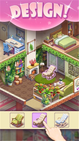 合并大师的图册