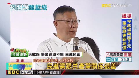 星火电视升级版的图册