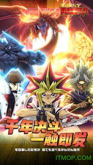 游戏王阵线对决果盘版的图册