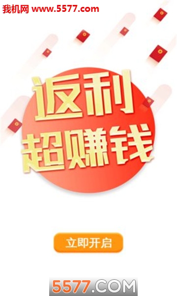 淘券大全安卓版的图册