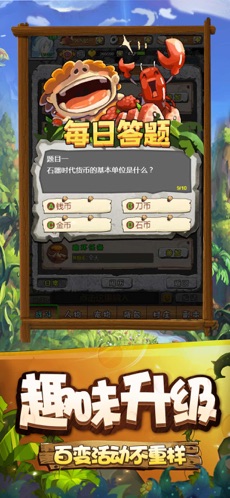 寻幻传说单机版的图册