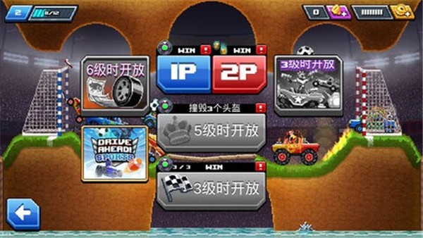 撞头赛车内置菜单破解版的图册