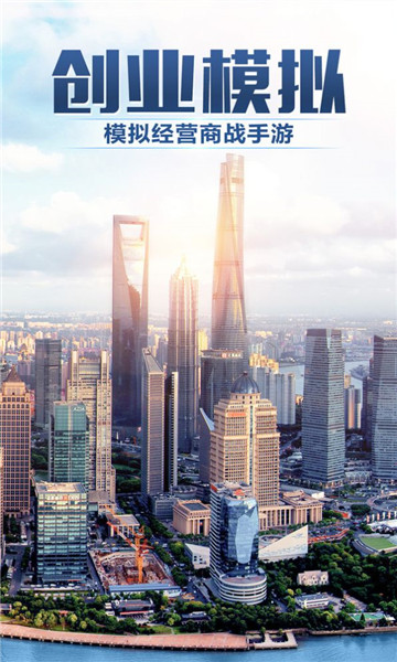 全民创业红包版的图册