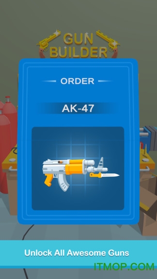 造个神枪的图册