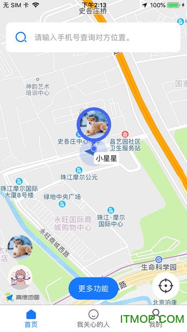 看见安全的图册