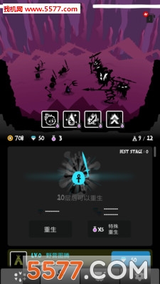 部落呜嘎嚓中文版游戏的图册