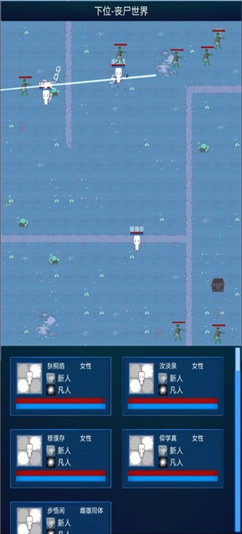 主神模拟器2的图册