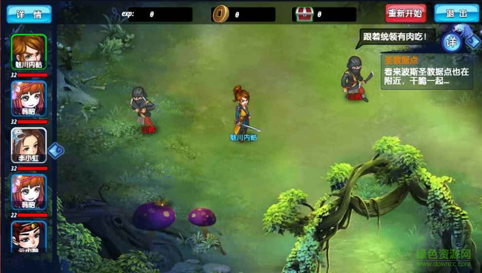 小小宗师手游的图册