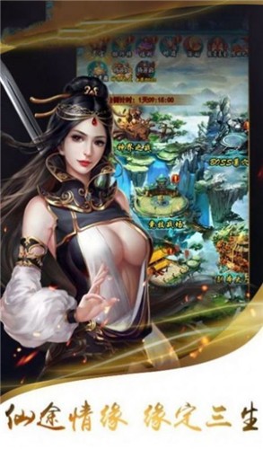 九转仙灵决的图册