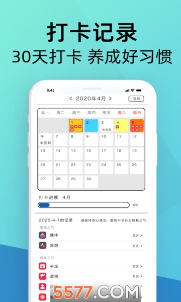 正念正气安卓版的图册