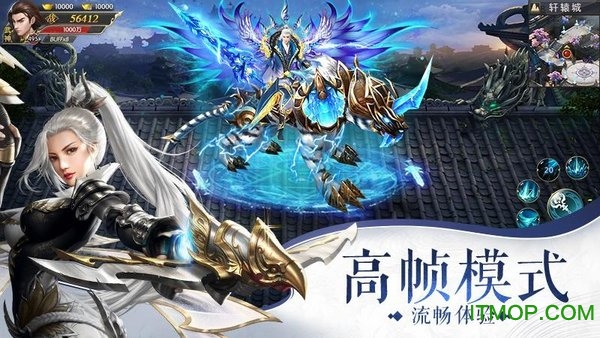 斗罗仙劫的图册