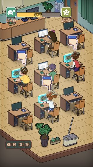 火箭班小游戏的图册