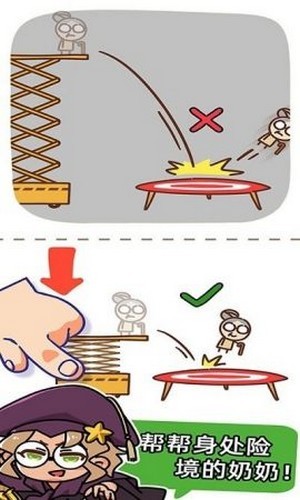 脑洞解迷和侦探的图册