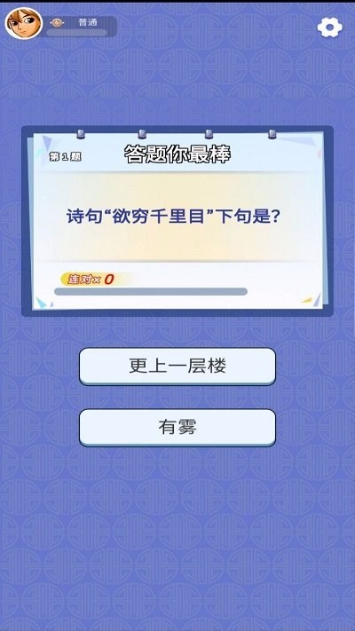 答答看看手机版的图册