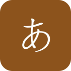 日语学习酷安卓版