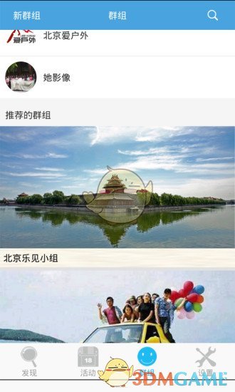 乐见的图册