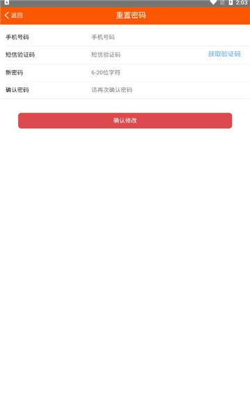 牧羊之家官方版的图册