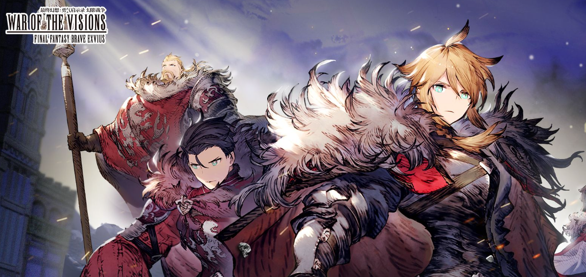 ffbe幻影战争国际服的图册